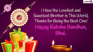 Whatsapp messages, hd images, facebook quotes and sms to send on rakhi purnima earlier this festival was only about brothers and sisters, but with the change in trends, the wishes are sent among all siblings. Nwzbtlgdkz2ofm