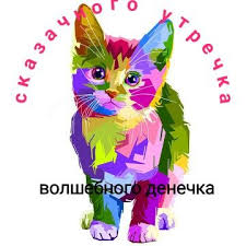 злых людей нет на свете есть только люди несчастливые Pin Ot Polzovatelya Elena Afanasova Na Doske Dobroe Utro V 2020 G Dobroe Utro