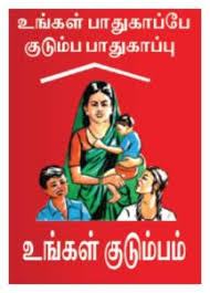 Osha fact sheet (publication 3476), (2011). Tamil Safety Posters Safety Posters In Tamil In Chennai Tamil Nadu