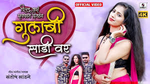 Pin On Download New Marathi Songs