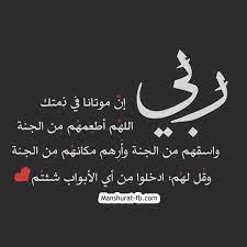 pin on بوستات حزينه بوستات حزن
