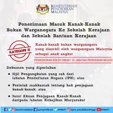 Anak warga negara asing yang belum berusia lima tahun yang diangkat anak secara sah menurut penetapan pengadilan sebagai anak kita sebagai warga negara yang baik seharusnya kita melakukan hak dan kewajiban secara seimbang, setiap orang haruslah. 4 Kategori Penerimaan Kementerian Pendidikan Malaysia Facebook