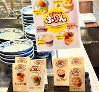 新商品って書いてあったから食べたけど 「丸亀製麺 プリン」で ...
