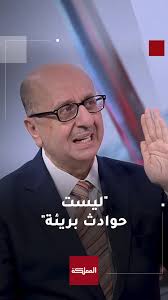 رفع البقرة: تصرف سياسي يثير الجدل في الأردن