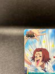 Asano Keigo BLEACH SOUL CARD BATTLE BANDAI 2008 Taito Kubo Japan s201 | eBay