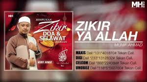 Cuma günü bu ismi şerifi 'ya. Zikir Ya Allah Munif Ahmad Chart History Top Charts