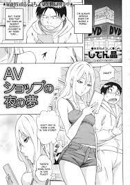 AV Shop no Yoru no Yume Hentai Manga - Hentai18