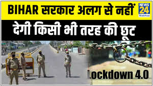 His government has formed a crisis management group to finalise. Lockdown 4 à¤® Bihar à¤¸à¤°à¤• à¤° à¤…à¤²à¤— à¤¸ à¤¨à¤¹ à¤¦ à¤— à¤• à¤¸ à¤­ à¤¤à¤°à¤¹ à¤• à¤› à¤Ÿ News24 Youtube