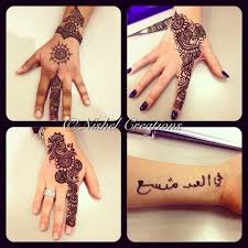 Henna is both the term used to describe the dye and a derivation of the arabic word 'hinna'. More From Theofficialselfridges Pavanhennabar Selfridges Oxfordstreet London Henna Hennaart Hennades Henna Tattoo Designs Mehndi Designs Henna Designs