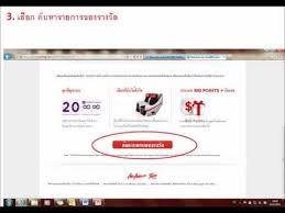Airasia big is the global loyalty programme of airasia. How To Redeem On Air Asia Big Point Youtube