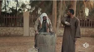 تدور الاحداث في الخمسينات مرورا بالستينات، وأثناء احتلال البريطاني لمصر، حول رحلة صعود شخص يتوفى. Ao9p6uwj0sauqm