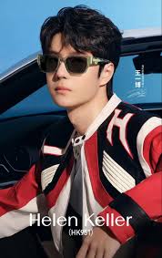 📊 What's new this week? #WangYibo王一博 New campaigns for Castrol #Castrol ,  Hellen Keller #HelenKeller , Edifier #Edifier , Shu Uemura #shuuemura I'll  post the posters in the comments if you're interested