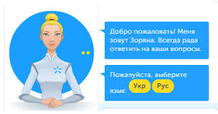 Особенно для операторов мобильной связи. Kak Pozvonit I Svyazatsya S Operatorom Kievstar