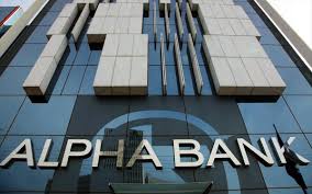 Our website uses cookies in order to enhance your online experience, securing your personal data. Alpha Bank Kleinei To Monadiko Ypokatasthma Kai Stelnei Toys Pelates Ths Se Allo Nhsi Cyclades24