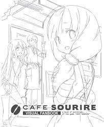 CAFE SOURIRE VFB 電子書籍 - Page 2 - HentaiEra