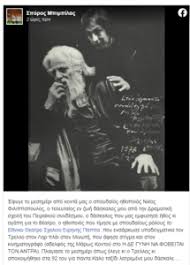 Ο νίκος φιλιππόπουλος είναι έλληνας ηθοποιός. Lswwlhkys6yovm