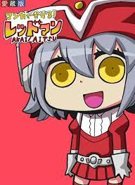 金栗on twitter レッドマン超全集の発売まってる fate かわいい フィギュア 改造 漫画 アニメ