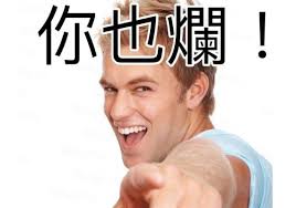 《復仇者聯盟 4 ： 終局之戰》（avengers 4：endgame）當中「美國隊長」以：「九頭蛇萬歲」 這一句. ç¥žå›žé¡§ åœ–æˆ°å¿…å‚™ 2020å¹´åº¦åå¤§çˆ†ç´…è¿·å› ä¸»é¡Œä½ éƒ½çœ‹éŽå—Ž Dailyview ç¶²è·¯æº«åº¦è¨ˆ Line Today