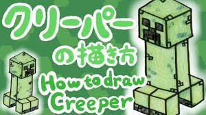 How to draw a creeper [Easy / Cute / Minecraft] - YouTube