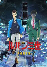 Lupin Iii S 5th Anime Series Reveals Staff April Debut Modern Setting Lupin Iii Animation Howl S Moving Castle