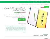 Image result for ‫خلاصه کتاب مدیریت رفتار سازمانی (رفتار فردی) دکتر آرین قلی پور‬‎