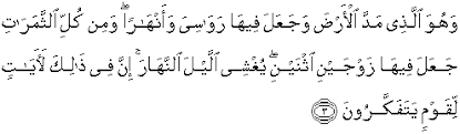 Dia mengetahui apa yang diusahakan oleh setiap orang, dan orang yang ingkar kepada tuhan akan mengetahui untuk siapa tempat kesudahan (yang baik). Terjemahan Al Quran Bahasa Melayu Surah Ar Ra D