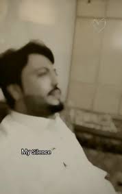 My Silence Is My Power Cup Cut Filter