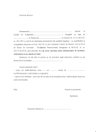 Prima De Instalare In Invatamant