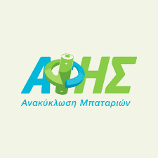 ΑΦΗΣ - Ανακύκλωση Φορητών Ηλεκτρικών Στηλών