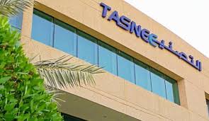 Tasnee Begins Trial Run Of Titanium Sponge Project