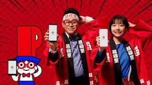 山之内すず(@suzu____chan )が paypay「next paypay」ペイペイはお得で便利な機能たくさん!tvcmに 出演しております! ãƒ†ã‚£ãƒ¼ãƒ³ã®ã‚«ãƒªã‚¹ãƒžã‹ã‚‰ Paypayã®äºº ã« å±±ä¹‹å†…ã™ãš Cmã‚­ãƒ£ãƒ© å®šç€ã«æœŸå¾…ã¨ä¸å®‰ J Cast ãƒ‹ãƒ¥ãƒ¼ã‚¹ å…¨æ–‡è¡¨ç¤º