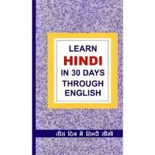 Learn Hindi Through English Book Review Learn Hindi English Book Learning