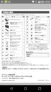 Sdカード パナソニック ストラーダ Cn F1xd のクチコミ掲示板 価格 Com