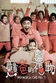See more of miracle in cell no 7 on facebook. Miracle In Cell No 7 South Korean Movie Poster 2013 Plot Inmates At A Korean Prison Join Forces To Protect A Comrade And His Young Daug Aktor Film Lucu