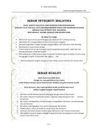 Tadbir urus yang baik dalam sesebuah perkhidmatan awam akan dapat menangani pelbagai cabaran yang dihadapi. Ikrar Integriti Perkhidmatan Awam