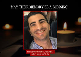 Meet the MK: Ruth Calderon