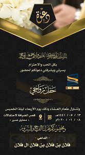 قد وفرنا لك دليل كامل لتبدأ التعلم. Ù…Ø¹Ù‚Ø¯ ÙŠØ§Ø¦Ø³Ø© ÙƒÙŠÙˆÙŠ Ù†Ù…ÙˆØ°Ø¬ Ø¯Ø¹ÙˆØ© Ø²ÙØ§Ù Pamnicholsdesign Com