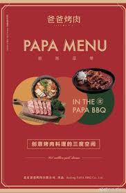 daddy s bbq talk in micro topics bbq daddy restaurant