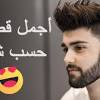 مشروع صالون اطفال عبارة عن مشروع خدمي يقوم على خدمة الاطفال من حيث تصفيف الشعر موقع ومساحة مشروع صالون اطفال : Https Encrypted Tbn0 Gstatic Com Images Q Tbn And9gcri58xgwnefgdzksgqxgrbynxkyum2djom Czupt7b1cnphaonk Usqp Cau