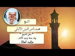 والرائع ايضا انه يعمل على كافة انظمة التشغيل win95،win98،winme،winnt. Ø±ÙˆØ§Ø¦Ø¹ Ø§Ù„Ø´ÙŠØ® Ø§Ù„Ø§Ù„Ø¨Ø§Ù†Ù‰ Ø±Ø­Ù…Ù‡ Ø§Ù„Ù„Ù‡ Ø¨ÙŠØ§Ù† Ø¨Ø¯Ø¹Ø© ØªÙˆØ­ÙŠØ¯ Ø§Ù„Ø§Ø°Ø§Ù† Ù…ÙˆØ§Ù‚ÙŠØª Ø§Ù„ØµÙ„Ø§Ø© ÙÙŠØ¯ÙŠÙˆ Dailymotion