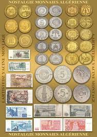 Monnaie Algerienne Depuis L Independance 1962 Jusqu Aux Annees 80 Currency Design Old Coins Coin Collecting
