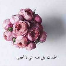 We did not find results for: 440 Ø®Ù„ÙÙŠØ§Øª ÙˆØ±Ø¯ Ideas ÙˆØ±Ø¯ Ø·Ø¨Ø§Ø¹Ø© ÙˆØ±Ù‚