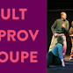 Adult Improv Performance Troupe event image