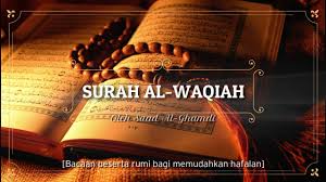 Surah al waqiah suara merdu bikin hati tenang. Hd Surah 56 Al Waqiah Beserta Bacaan Rumi Youtube