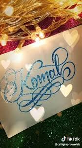 Name Arts Images Komal Sharechat à¤à¤¸ à¤¸à¤² à¤­ à¤°à¤¤ à¤¯ à¤¸ à¤¶à¤² à¤¨ à¤à¤µà¤° à¤ Tool described as a sense of. name arts images komal sharechat