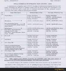 There will be no negative marking. Bhu Entrance Exam For M Sc 2021 2022 Studychacha