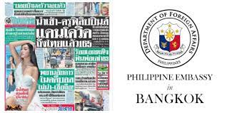 Check spelling or type a new query. This Hurts Filipino Consul Hits Thai Newspaper For Calling Ph Land Of Covid 19 Coconuts Manila