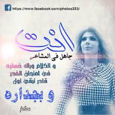 خانات الذكريات اصاله اغاني كلمات عربيه مصريه عبارات arabic words words songs