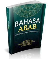 Berikut yang anda butuhkan terkait daftar bank buku 1 2 3 4 tahun 2017. 2019