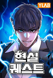 Shen Wulong vs PTJ verse, Reality Quest verse and Killer Peter verse :  r/LookismPowerScalers